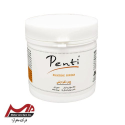 پودر دکلره سفید و آبی  (500گرمی )